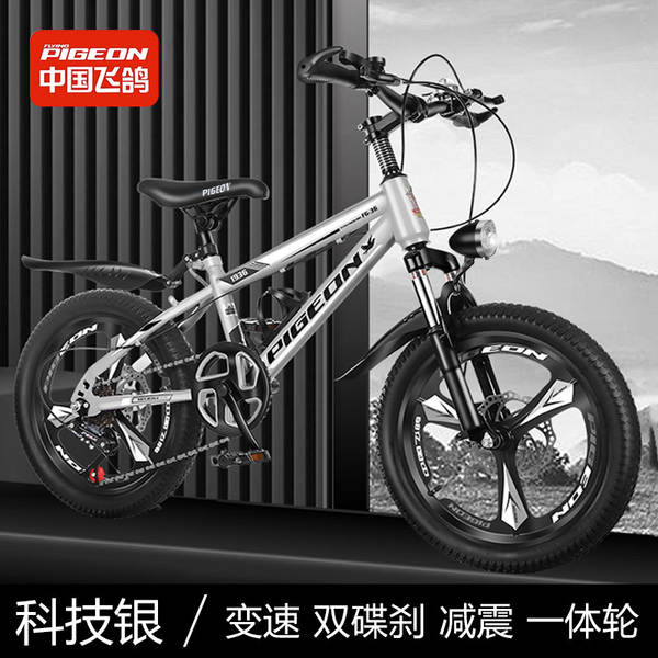 Bicicletas para crianças de 6 a 12 anos de idade, bicicletas para crianças de 10 a 15 anos de idade