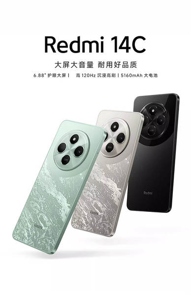 Xiaomi Redmi 14C telemóvel móvel novo grande som inteligente máquina inteligente de reposição para estudantes idosos de 100 dólares