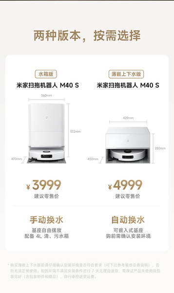 Aspirador de Pó e Limpador de Piso Xiaomi