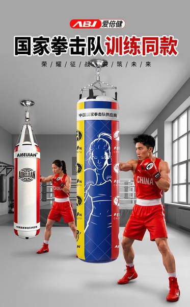 Bolsa de Treino de Boxe Profissional