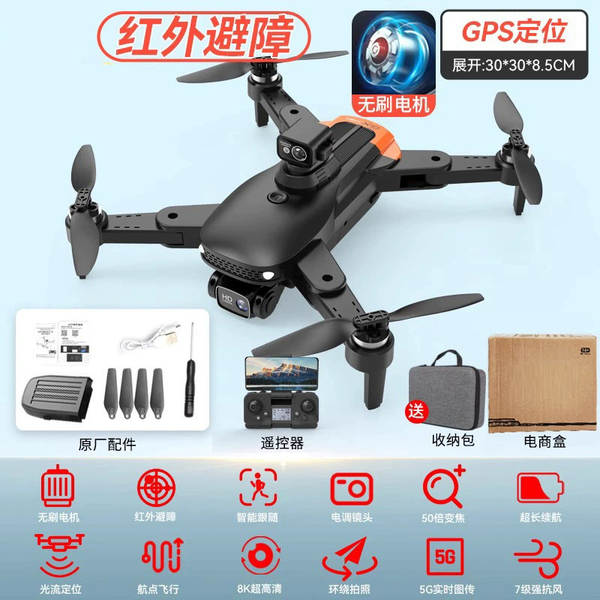 Transfronteiriço e88 drone 8k longa duração brinquedos infantis atacado remotamente controle de aeronaves brinquedos 6-12 anos de idade
