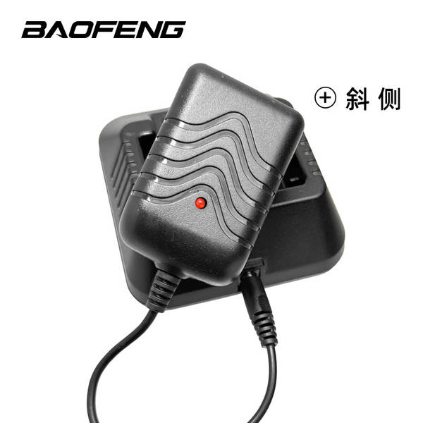 BF-UV5R ABCE carregador de três gerações