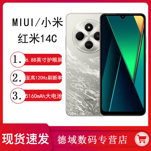 Xiaomi Redmi 14C telemóvel móvel novo grande som inteligente máquina inteligente de reposição para estudantes idosos de 100 dólares