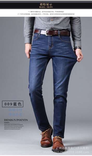 Calça Jeans Masculina