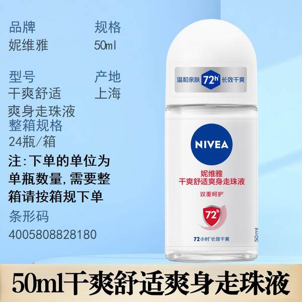 Desodorante Nivea