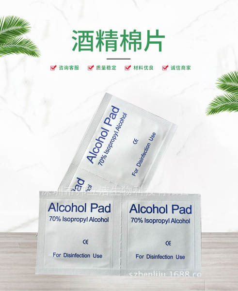 Algodão para limpeza com álcool