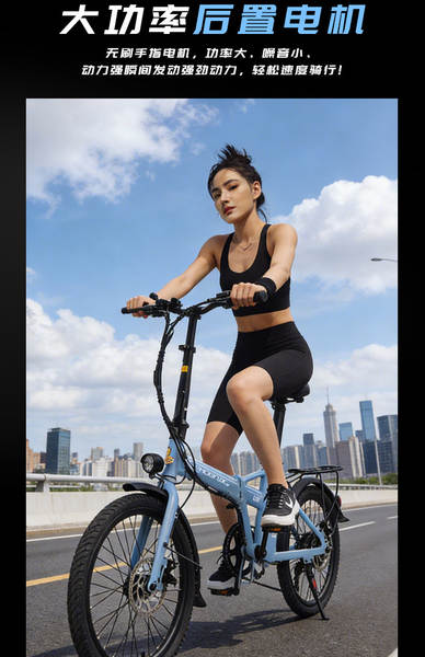 Phoenix liga de alumínio dobrável bicicletas elétricas de assistência de 20 centímetros de velocidade ultra-leve Manno com assistência elétrica de dobragem portátil
