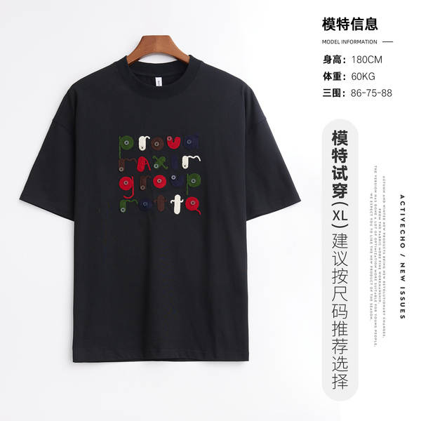 Camiseta Masculina Curta