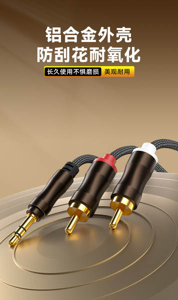 3.5mm girar duplo plug-in alto-falante linha celular computador girar áudio rca fio de áudio um por dois fio de áudio