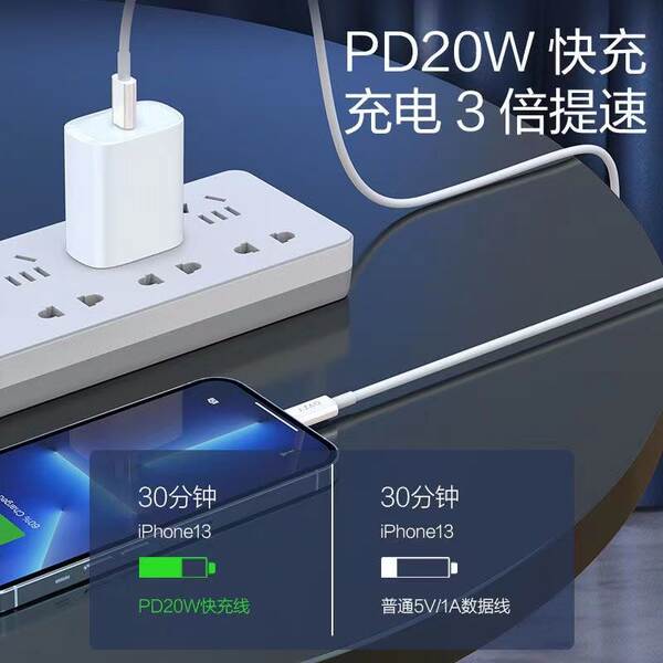 PD60w linha de carregamento da Apple linha de carregamento rápido duplo tipo para iPhone 17/14 linha de dados pd para telefones celulares