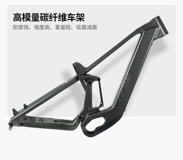 A fábrica de corrida fornece diretamente a bicicleta elétrica de fibra de carbono EBIKE 820 motor de oito lados para a exportação de carros de montanha de cauda macia