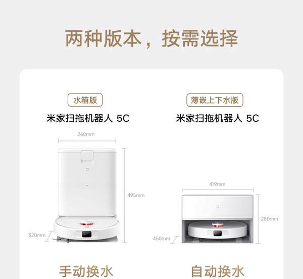 Aspirador Robô Xiaomi Mi