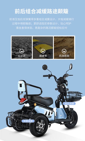 Novo carro elétrico de três rodas para adultos em casa com garrafas de garrafas de garrafas de garrafas de garrafas de garrafas de garrafas para crianças