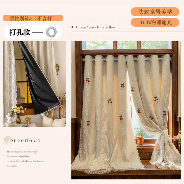 DOPAMIN Francês cortinas de cobertura completa campo e ventilação dupla camada pendurado cavidade dormitório janela flutuante táxi fácil