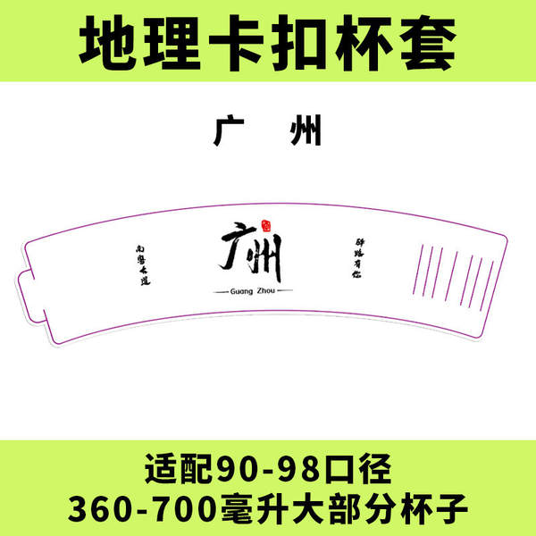Copo de papel personalizado para café