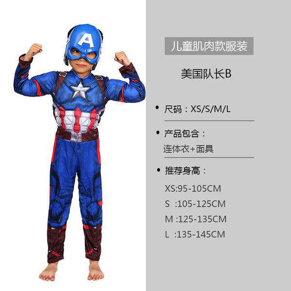 COS CRIANÇAS VESTIDO CAPITÃO AMÉRICA GIGANTE VERDE BATE DE AÇO SPIDER Flashman Espetáculo Muscular Kit