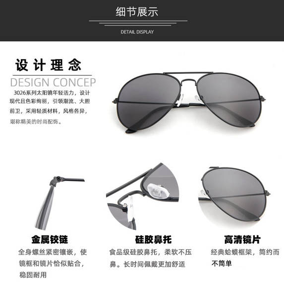Óculos de Sol Masculino Estilo Aviador