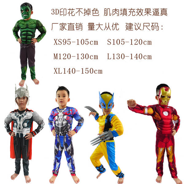 COS CRIANÇAS VESTIDO CAPITÃO AMÉRICA GIGANTE VERDE BATE DE AÇO SPIDER Flashman Espetáculo Muscular Kit