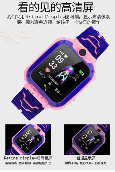 Relógio Smartwatch Infantil Água Resistente