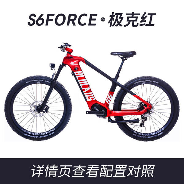 JCe Brulez S6 elétrico assistido montanha automóvel motor intermediário de alta velocidade fibra de carbono masculino elétrico de lítio auto