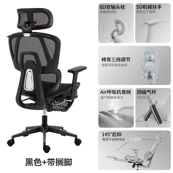 Cadeira Ergonômica para Escritório
