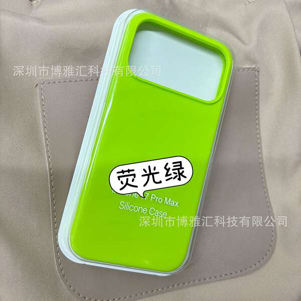 Aplicável ao iPhone 17 Pro Capa de silício líquido para celular Apple 17 Promax Capa de proteção de poros 17Air