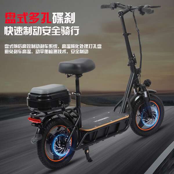 Patins Elétricos Portáteis 14 Polegadas