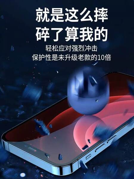 Filme de proteção de tela da Apple 16plus para iPhone 17 Pro Max