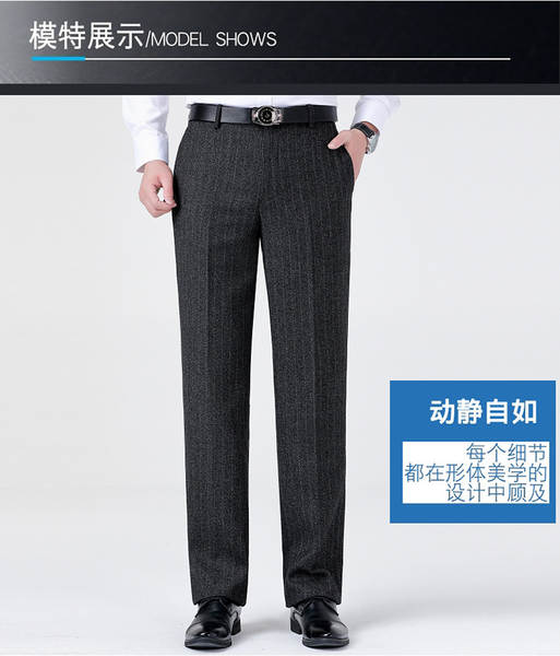Calça social masculina de lã