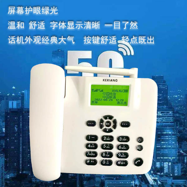 Telefone Fixo 4G com Gravação