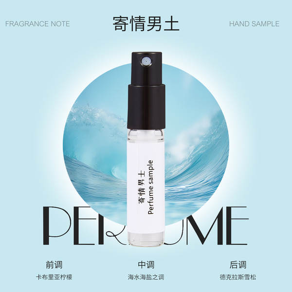 3ml Pequeno Perfumado Q Versão Cartão de Teste Homem Dama Permanente Natural Fragrância Portátil Presente Noite de Venda ao Varejo