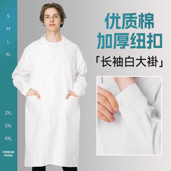 Roupa de trabalho LOGO Mulheres e Homens Laboratório Alimentação Roupa de trabalho