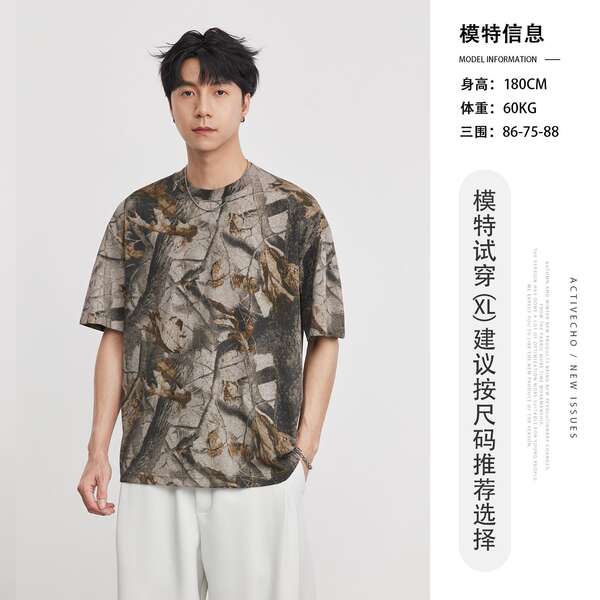 Camisetas Masculinas Curtas