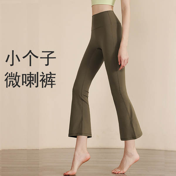 Calça de Yoga Feminina Alta