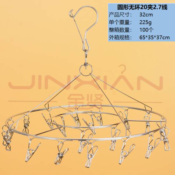 Suporte para secar meias de aço inox