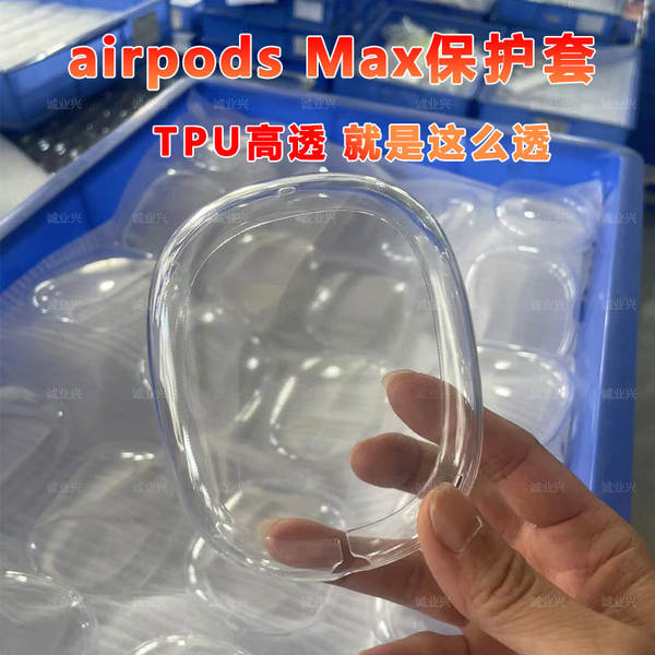 AirPods Max2 / Max Proteção para fones de ouvido Max da Apple