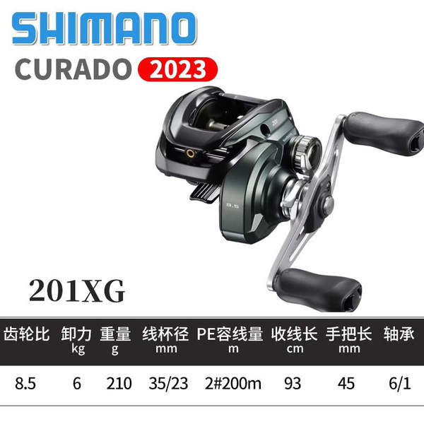 Carretilha Curado 300 Shimano