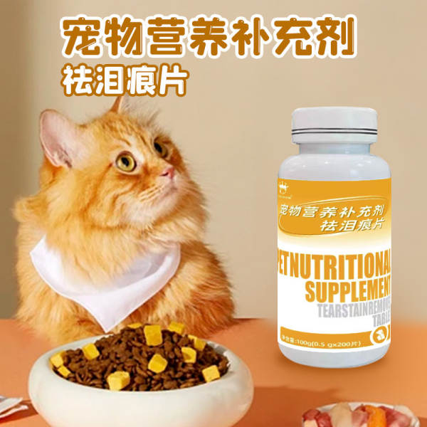 Vitamina para pets contra queda de pelo
