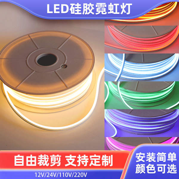 Lâmpada de arco-íris de silício de LED com fita de iluminação ao ar livre para design de lâmpada de iluminação de marcação de marcação de marcação de água
