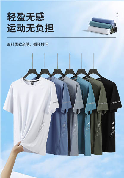Camiseta de malha seca para homem