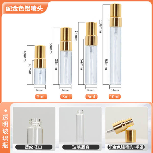 Personalizado 5ml garrafa de spray de perfume transparente 3ml garrafa de spray de álcool 2ml garrafa de distribuição de óleo essencial marrom 10ml garrafa de vidro
