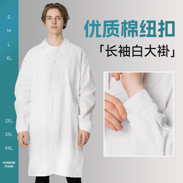 Roupa de trabalho LOGO Mulheres e Homens Laboratório Alimentação Roupa de trabalho