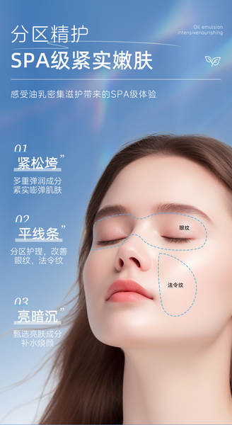 Máscara Facial de Colágeno