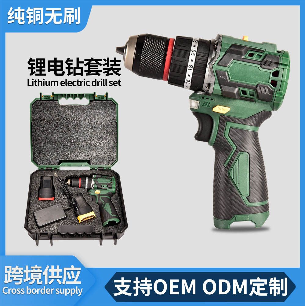 16.8V Comércio Exterior Carregamento elétrico de borracha de lítio de cobre puro sem borracha manual de borracha elétrica multifuncional kit de ferramentas de parafuso elétrico