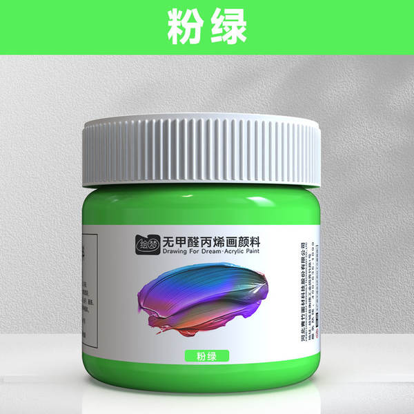 Tinta Acrílica 12ml Sem Formol