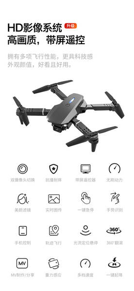 Avião de controle remoto com tela aérea de quatro eixos avião de brinquedos para crianças novo drone transfronteiriço e88 drone