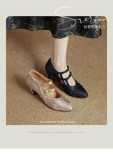 Sapatos Chineses de estilo chinês com calçados antigos e modelos antigos.