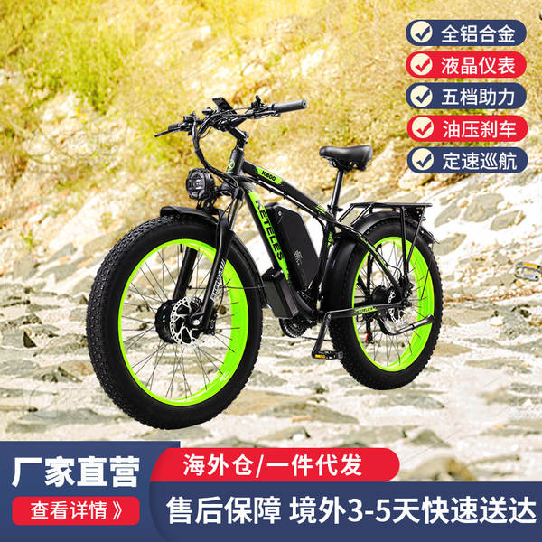 Distribuição estrangeira K800 bicicletas elétricas de dois motores Auxiliares de liga de alumínio Auxiliares de travagem de óleo Auxiliares de liga de alumínio