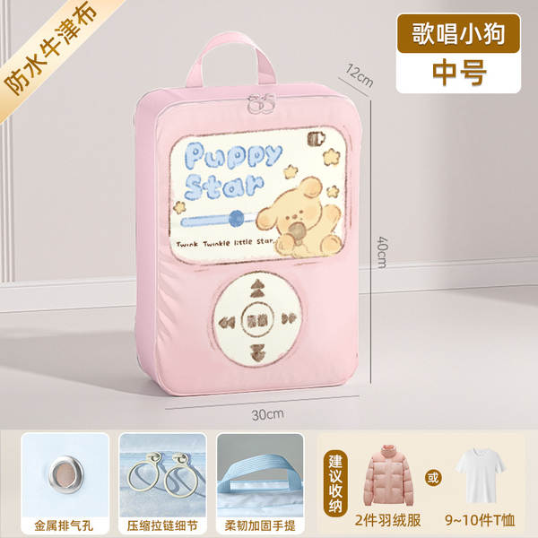 Bolsa de compressão para roupas