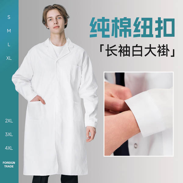 Roupa de trabalho LOGO Mulheres e Homens Laboratório Alimentação Roupa de trabalho